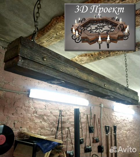 Люстра светильник из дерева (Loft) Лофт для бани