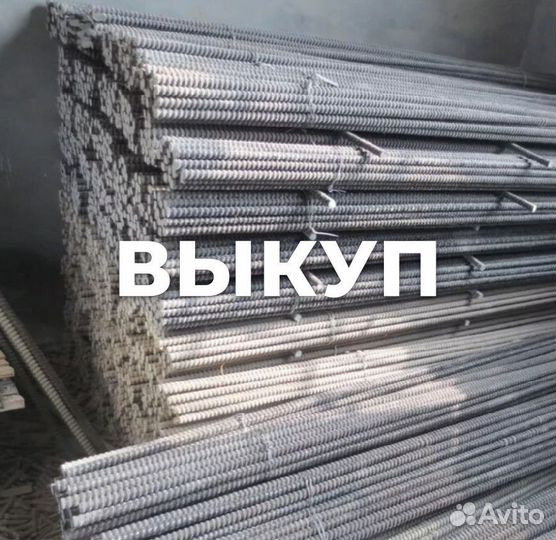 Шпилька для опалубки б/у