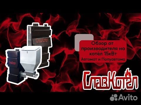 Твердотопливные Котлы Длительного Горения ᐈ Цена Магазин народные-окна42.рф Кишинев