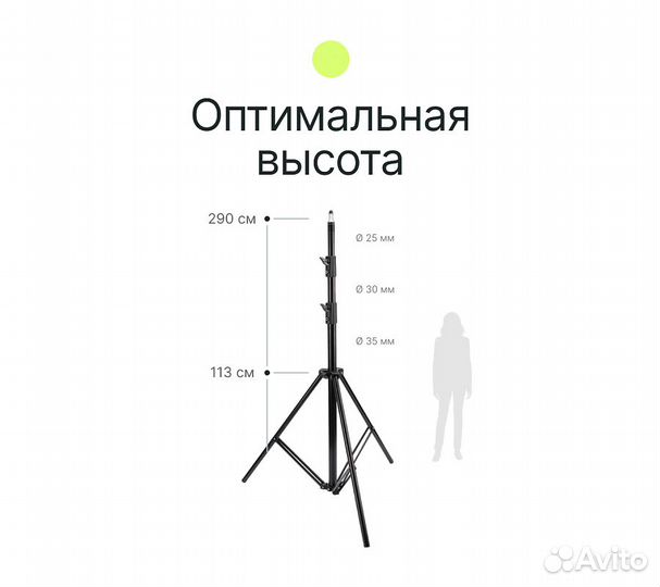 Стойка Raylab RL-LS300сs 3м с пружинной амортизаци