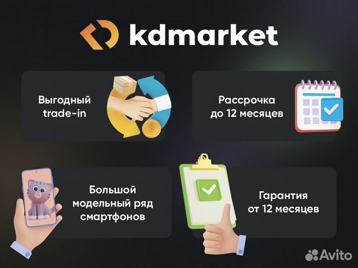 iPhone 15 Pro, 256 ГБ