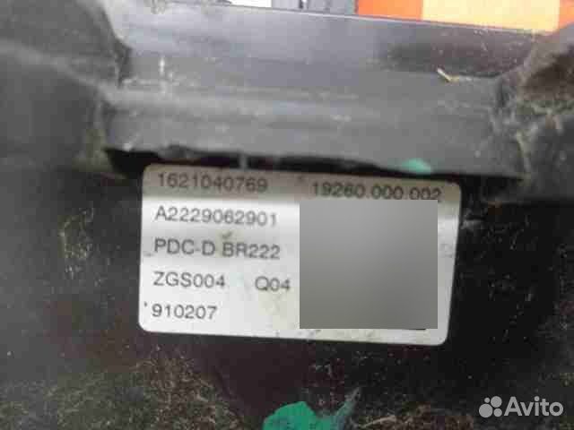 Блок предохранителей Mercedes S-klasse 222 2229062901