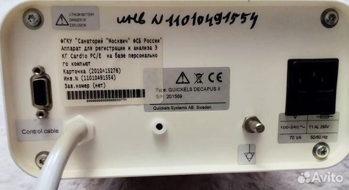 Вакуумная система аппликации электродов Decapus ll