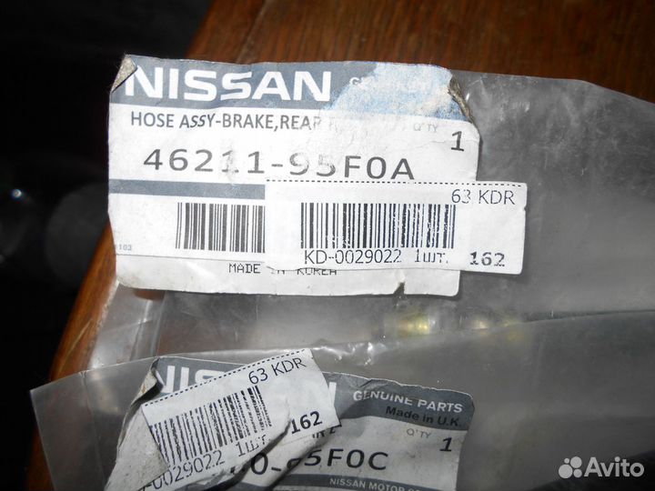 Тормозной шланг на японские авто