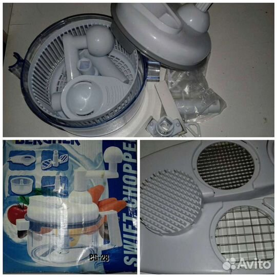 Соковыжималка