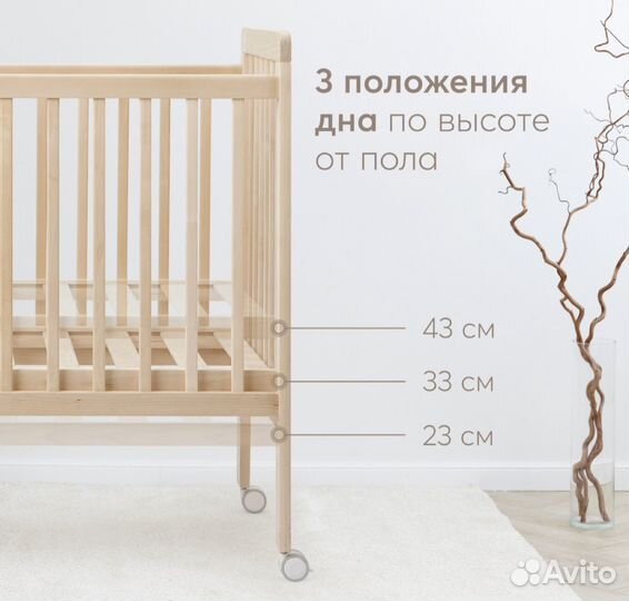 Кроватка с матрасом Mirra Light Happy Baby