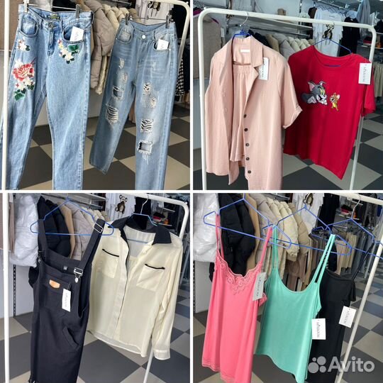 Женские вещи пакетом