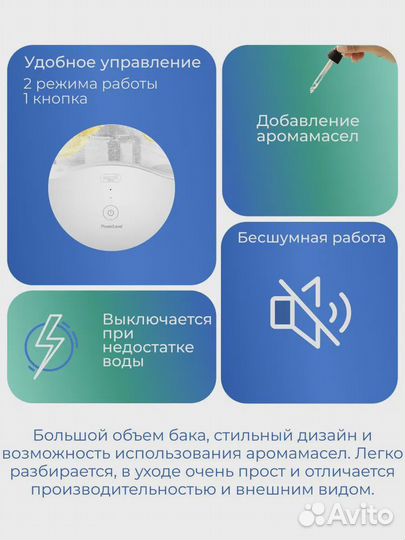 Увлажнитель воздуха Deerma DEM-F325