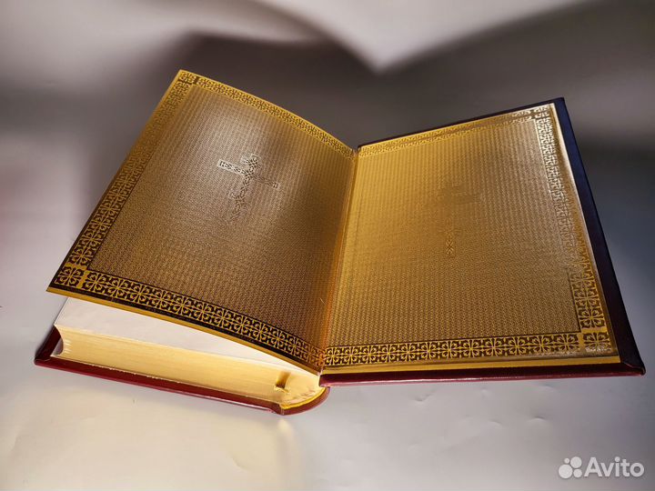 Юбилейное издание 'Библия