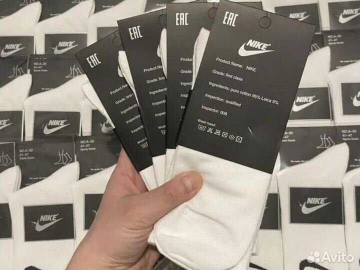 Носки nike высокие