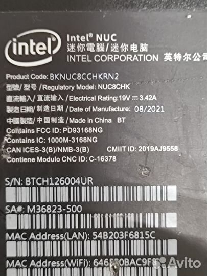 Intel nuc