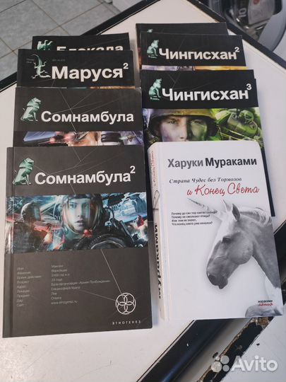 Книги