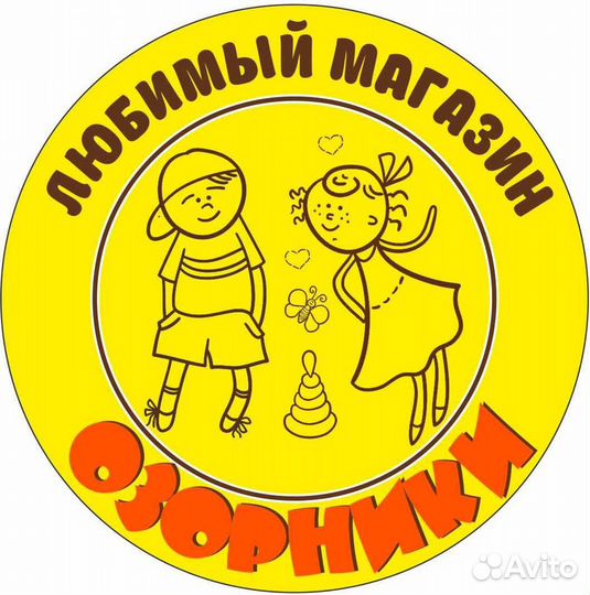 Продавец-кассир в детский магазин (ТЦ 