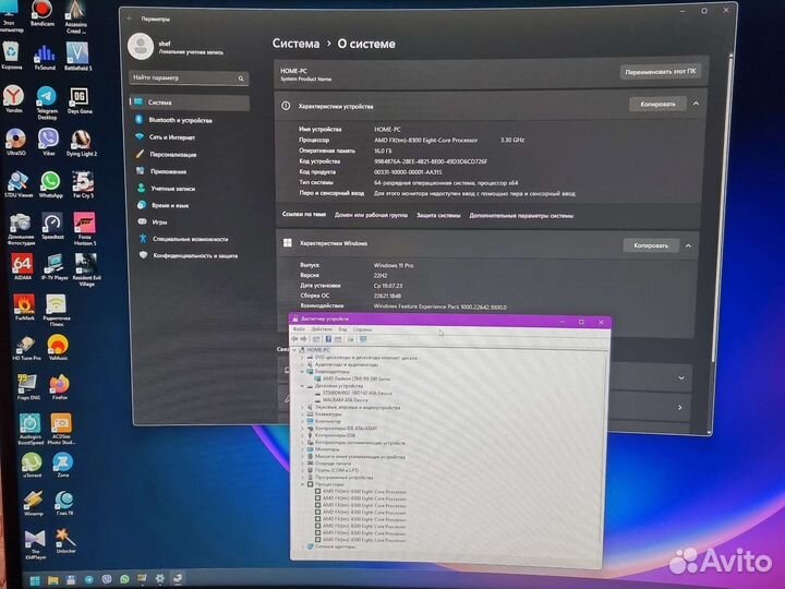 Системный блок