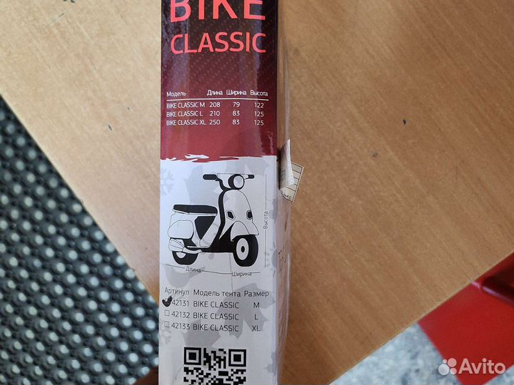 Чехол-тент для скутера 