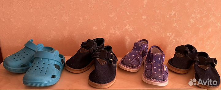 Пакет детской обуви кроксы сандали 23 размер