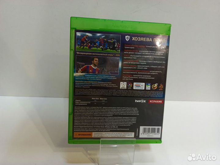 Игровые диски. Xbox One Pro Evolution Soccer 2015