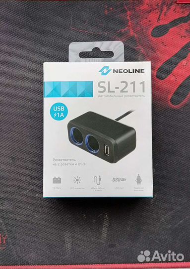 Авторазветвитель Neoline SL-211