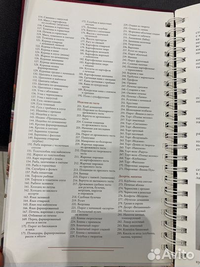 Книги с рецептами+повар-игрушка