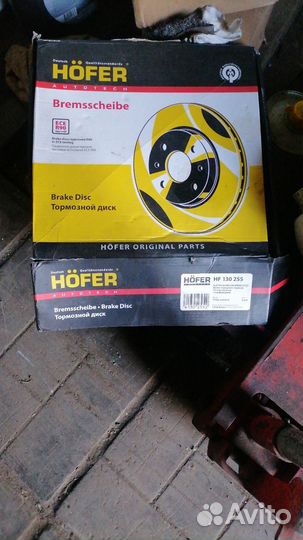 Тормозные диски ваз R15