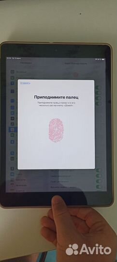 iPad 8 поколения 2020 32 GB Wifi