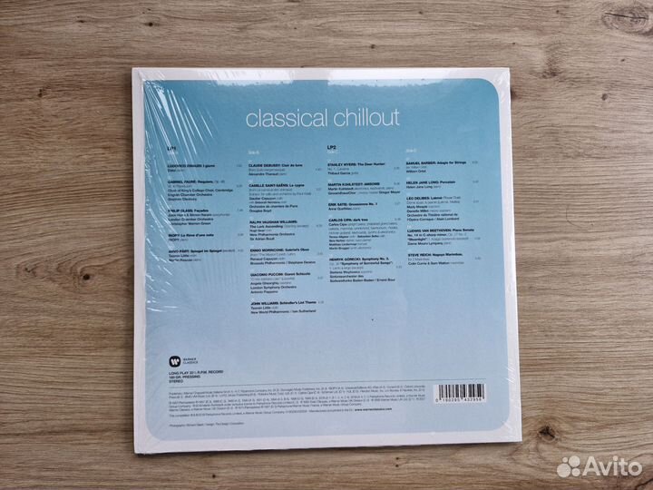 Пластинка Classical Chillout 2LP