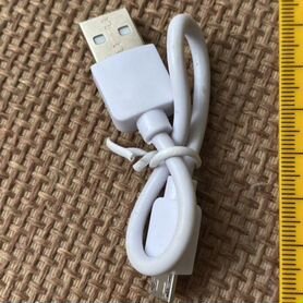 Кабель USB - Type-C