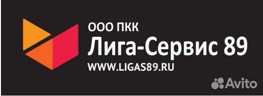 Машинист агп. Вахта