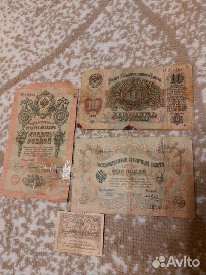 Монеты и купюры