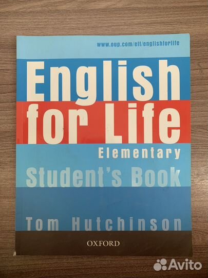 Учебник и рабочая тетрадь по английскому