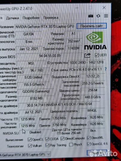 Как новый мощнейший MSI i7,3070,ips 240hz