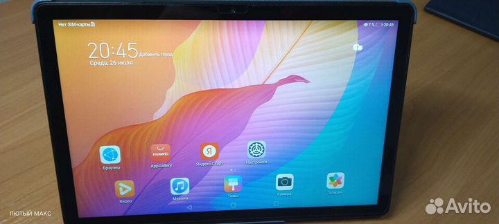 Huawei MatePad T 10 (2021)