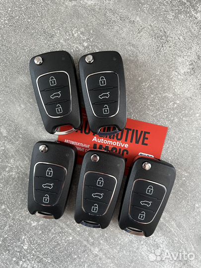 Ключ Hyundai Solaris с программированием