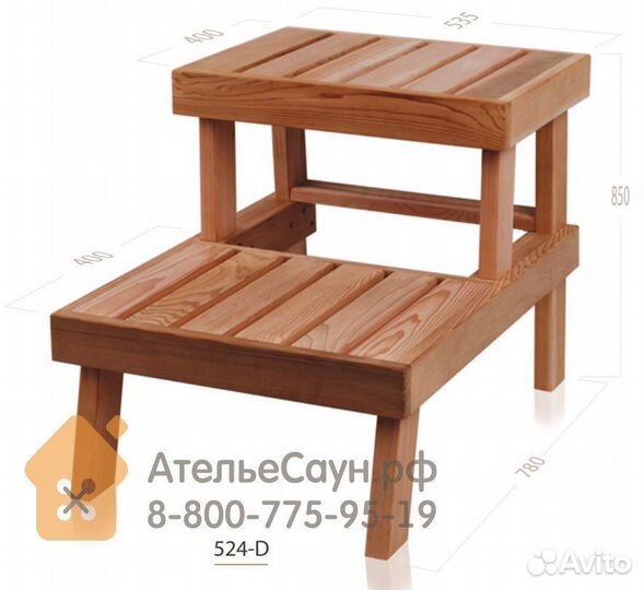 Скамейка для сауны из кедра Sawo 524-D