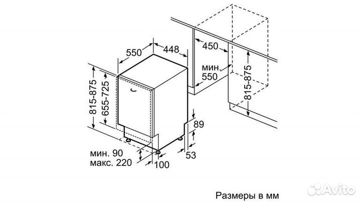 Встраиваемая посудомоечная машина bosch SPV25DX90R