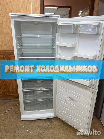 Ремонт холодильников