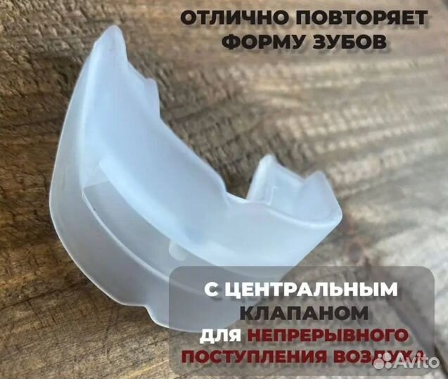 Капа боксерская двухчелюстная универсальная