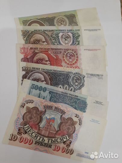 Полный набор банкнот 1992 года