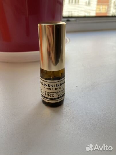 Парфюм Zielinski&rozen 10ml