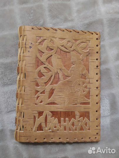 Обложка из бересты на маленький фотоальбом