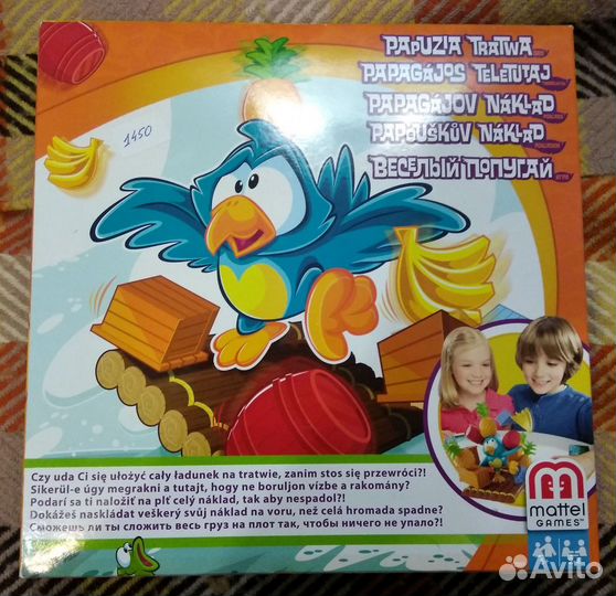 Настольная игра 