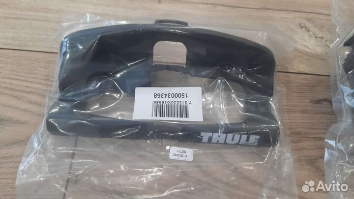 Ложементы Thule 591 598