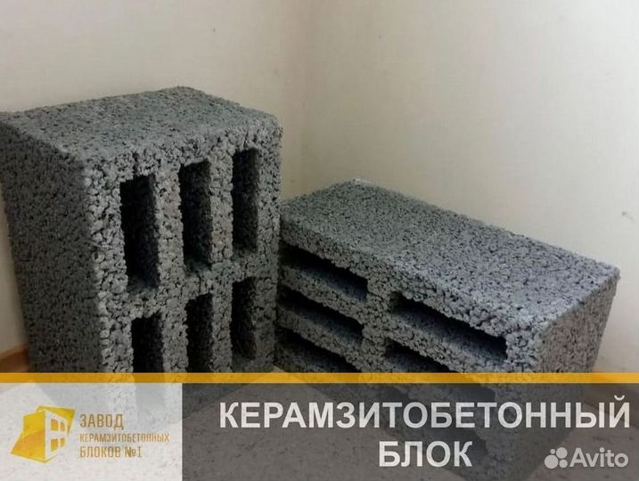 Керамзитобетонный стеновой блок 25 см