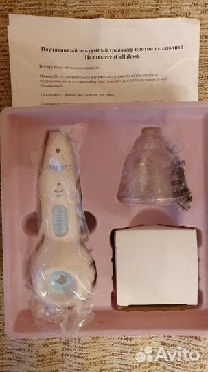 Тренажер вакуумный портативный новый