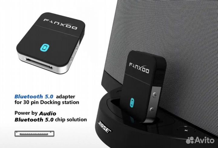 Bluetooth-адаптер 30 pin для Bose JBL sony yamaha