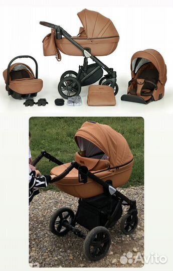 Детские коляски 3в1