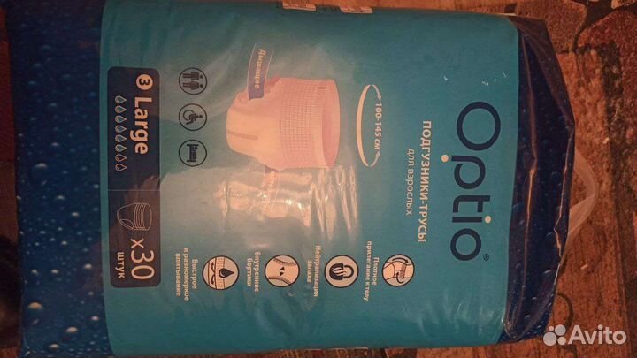 Подгузники трусики для взрослых l