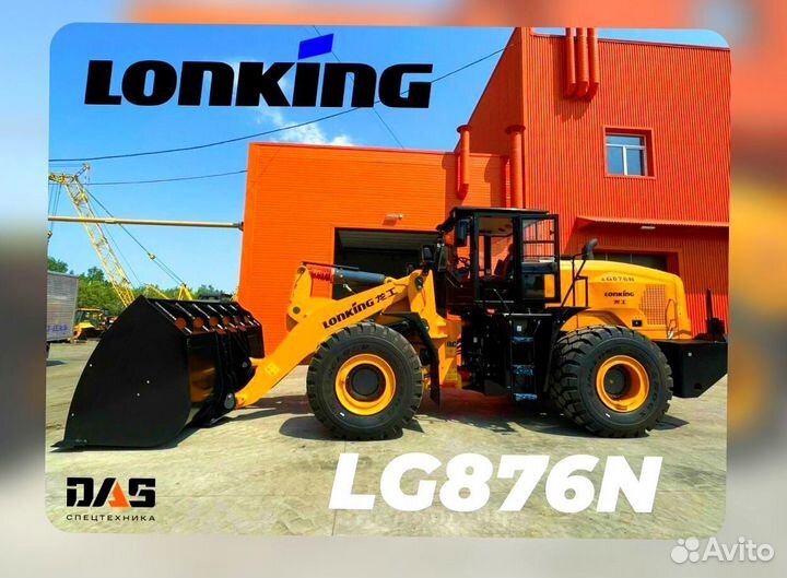 Фронтальный погрузчик Lonking LG876N, 2024