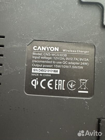 Беспроводная зарядка