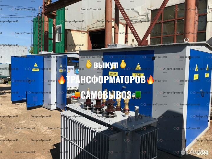 Трансформатор тмЗ-1000/10 б/у арт-5348